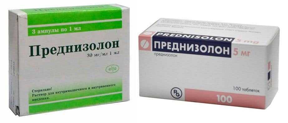 Как быстро преднизолон снимает отек