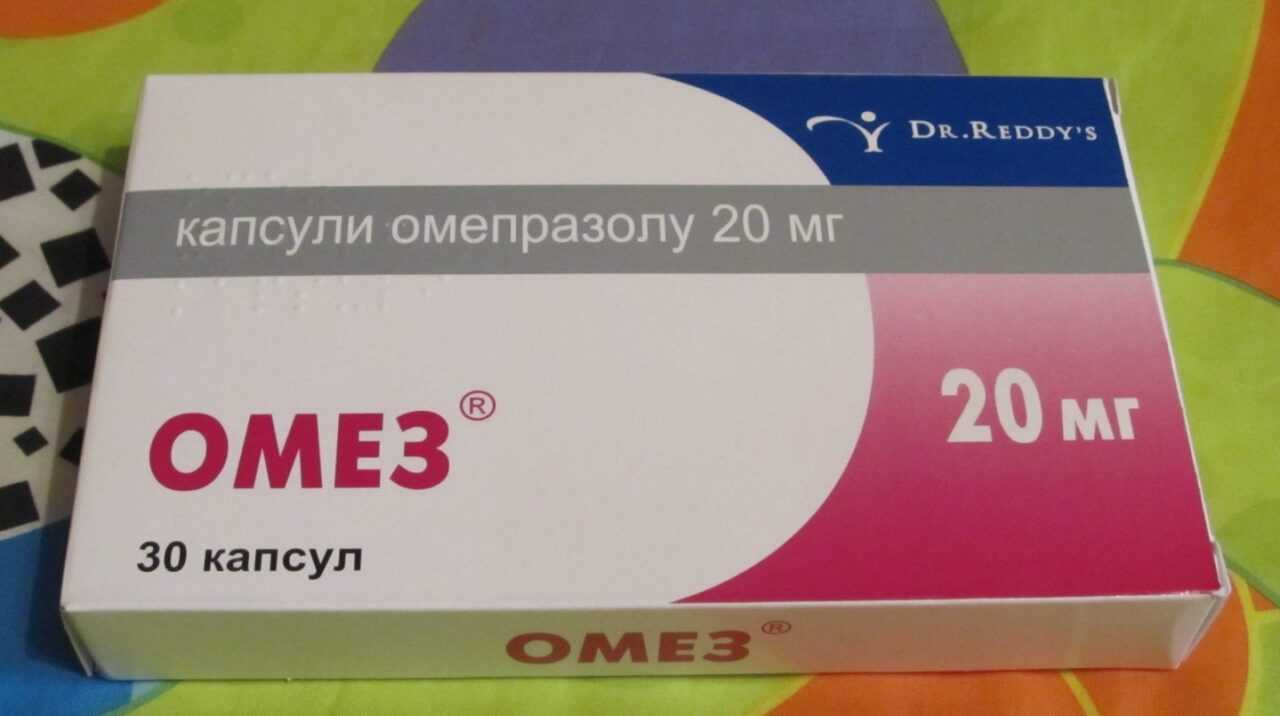 Омепразол для кошек дозировка как давать? | KOTE.info
